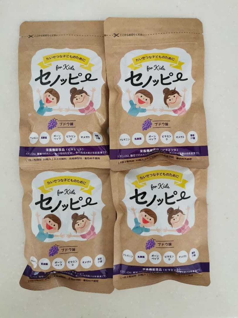 セノッピー4袋 60日分