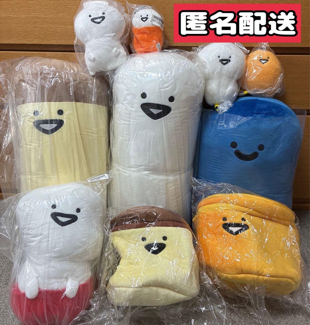 【匿名配送】お文具といっしょ ぬいぐるみ まとめ売り