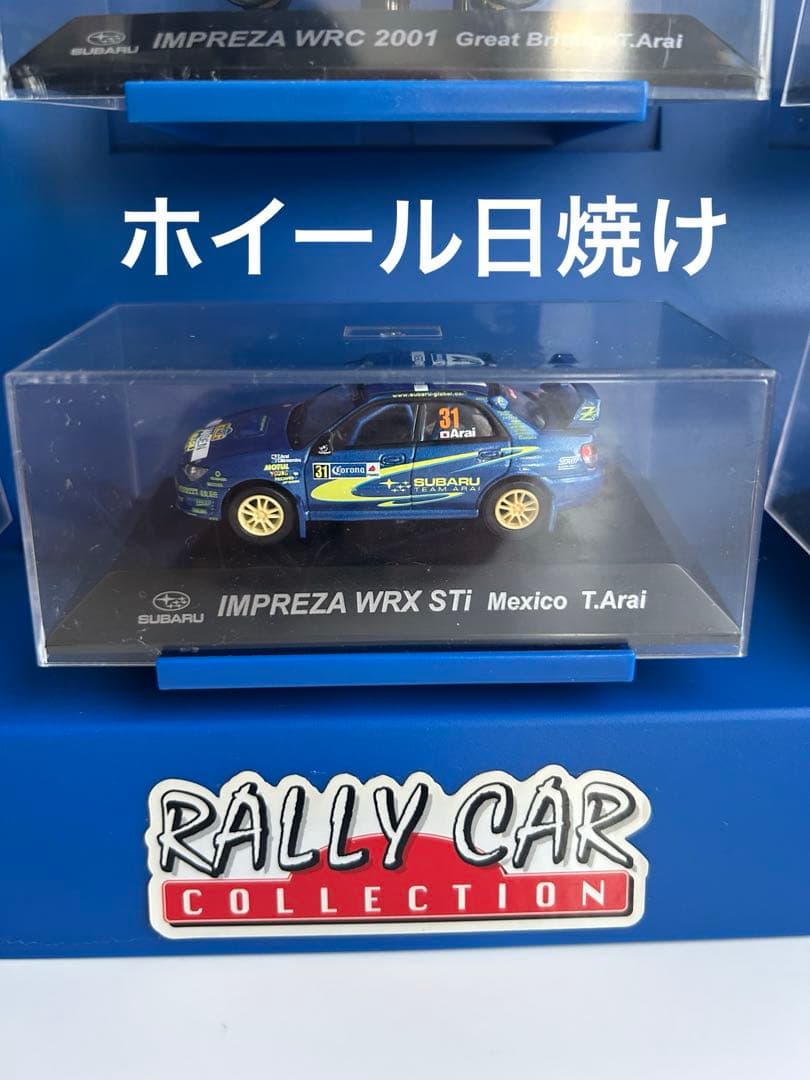 9/30迄　ディスプレイ付ミニカーCM’s 1/64 スバルインプレッサ9台