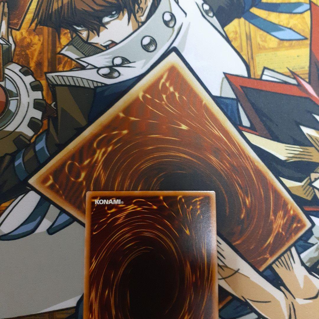 遊戯王 スカーレッドノヴァ・ドラゴンプラズマ