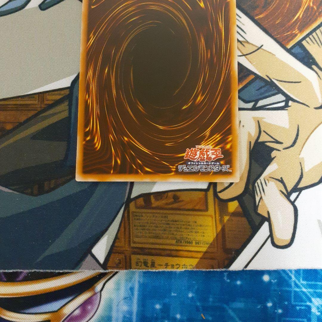 遊戯王 スカーレッドノヴァ・ドラゴンプラズマ