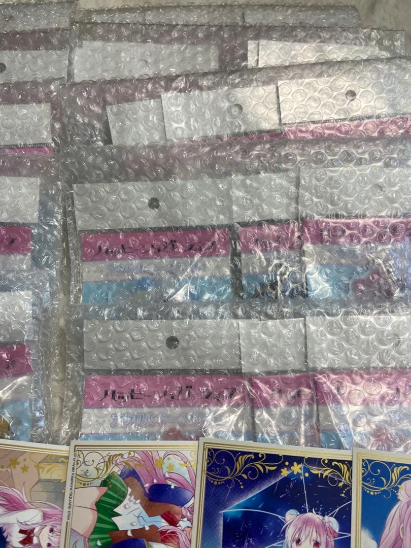 ゲマくじ詰め合わせ　特典イラストカード付き