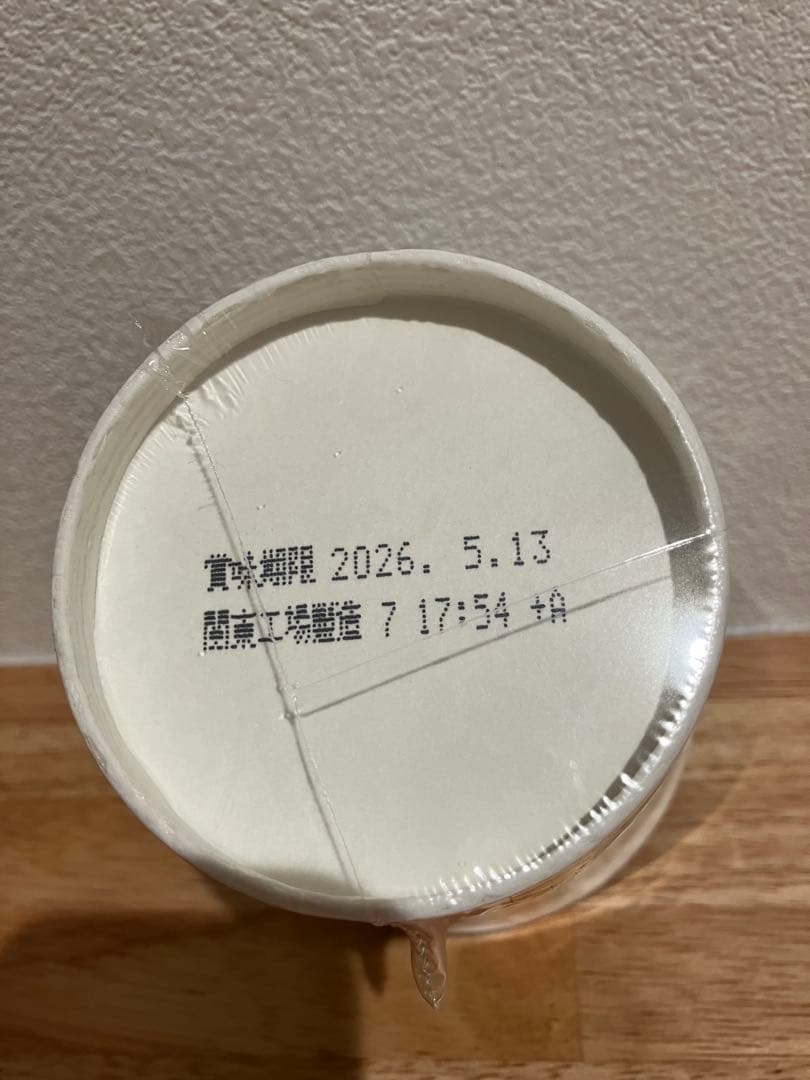 30個 みそきん 濃厚味噌 賞味期限2026年5月13日 新品 未開封