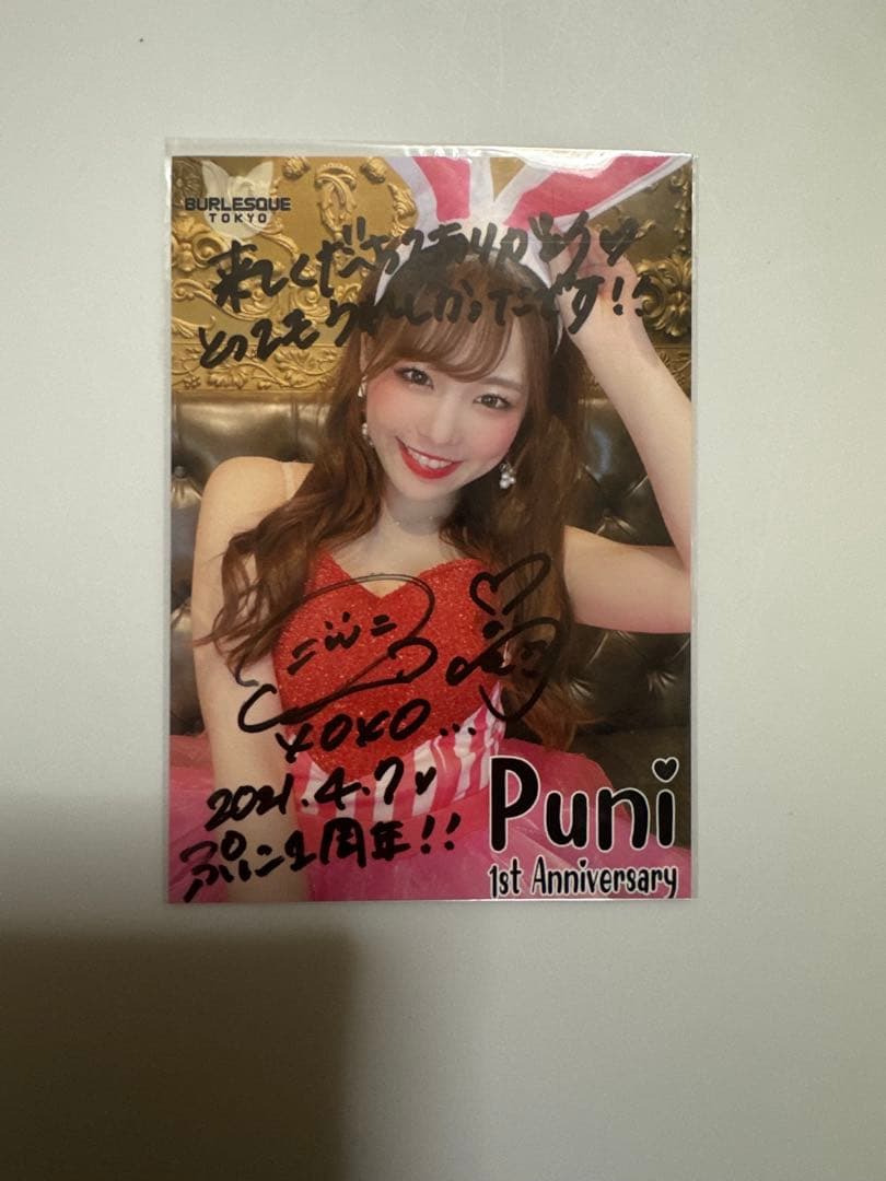 ロクサンエンジェル　ぷに　1周年 直筆サイン入りブロマイド　写真　バーレスク東京