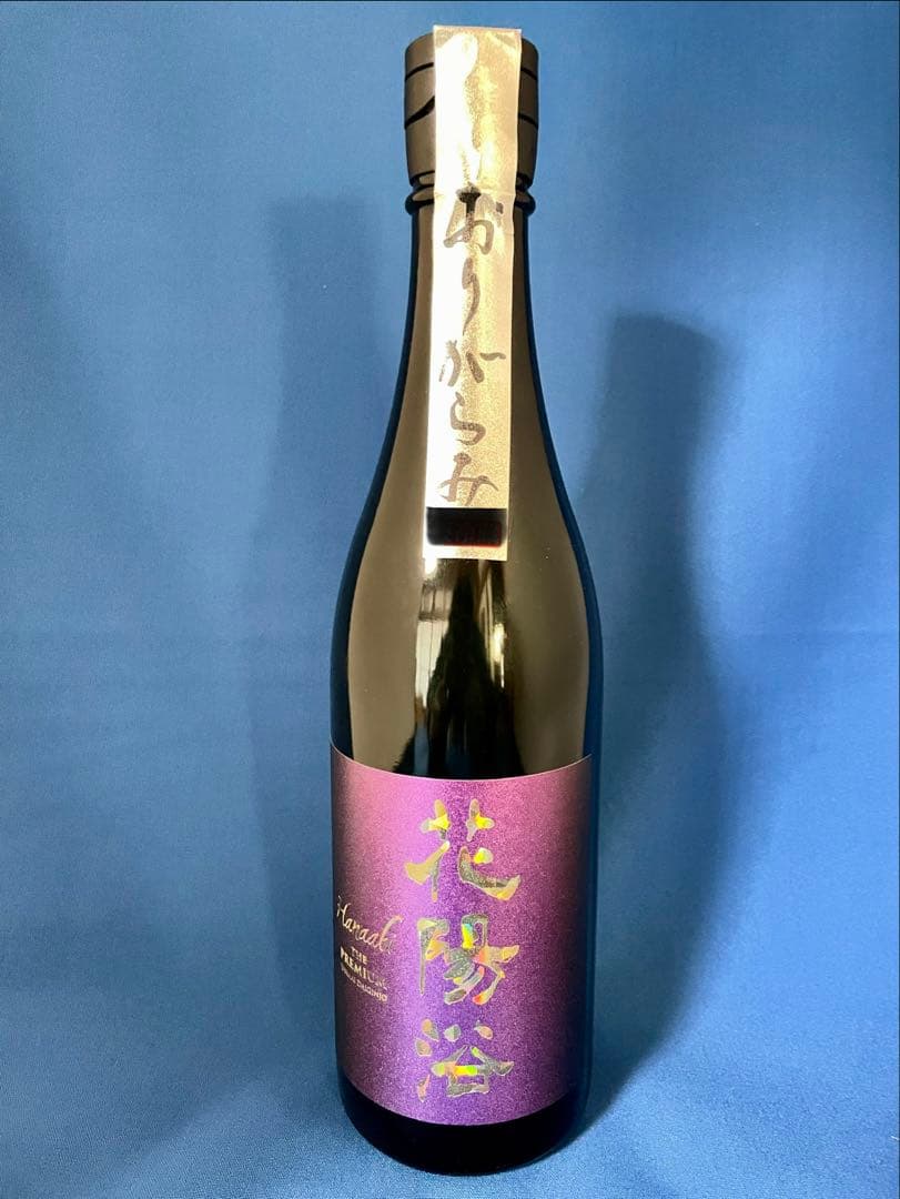 超限定　花陽浴　THE PREMIUM山田錦 おりがらみ　720ml