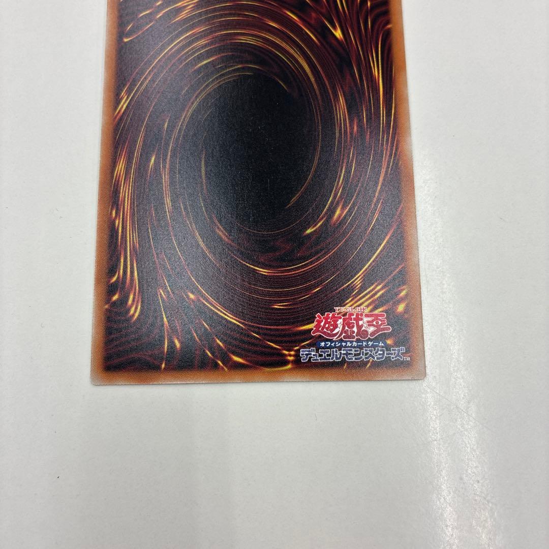 遊戯王 調和ノ天救竜 2枚セット レリーフ