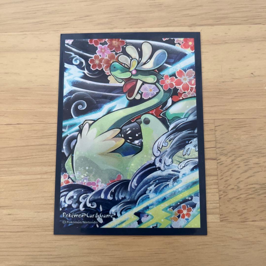 あばれる君 ポケモンカード スリーブ、当選書付き