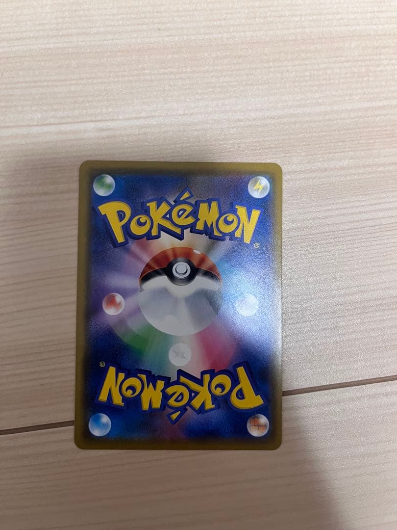 あばれる君 ポケモンカード スリーブ、当選書付き