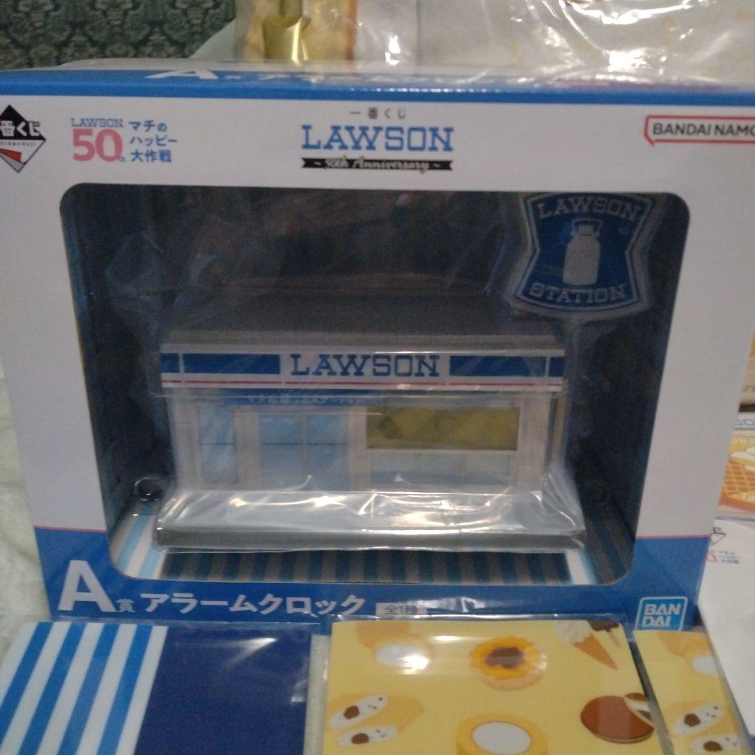 一番くじ ローソン A賞 ラストワン おまけつき