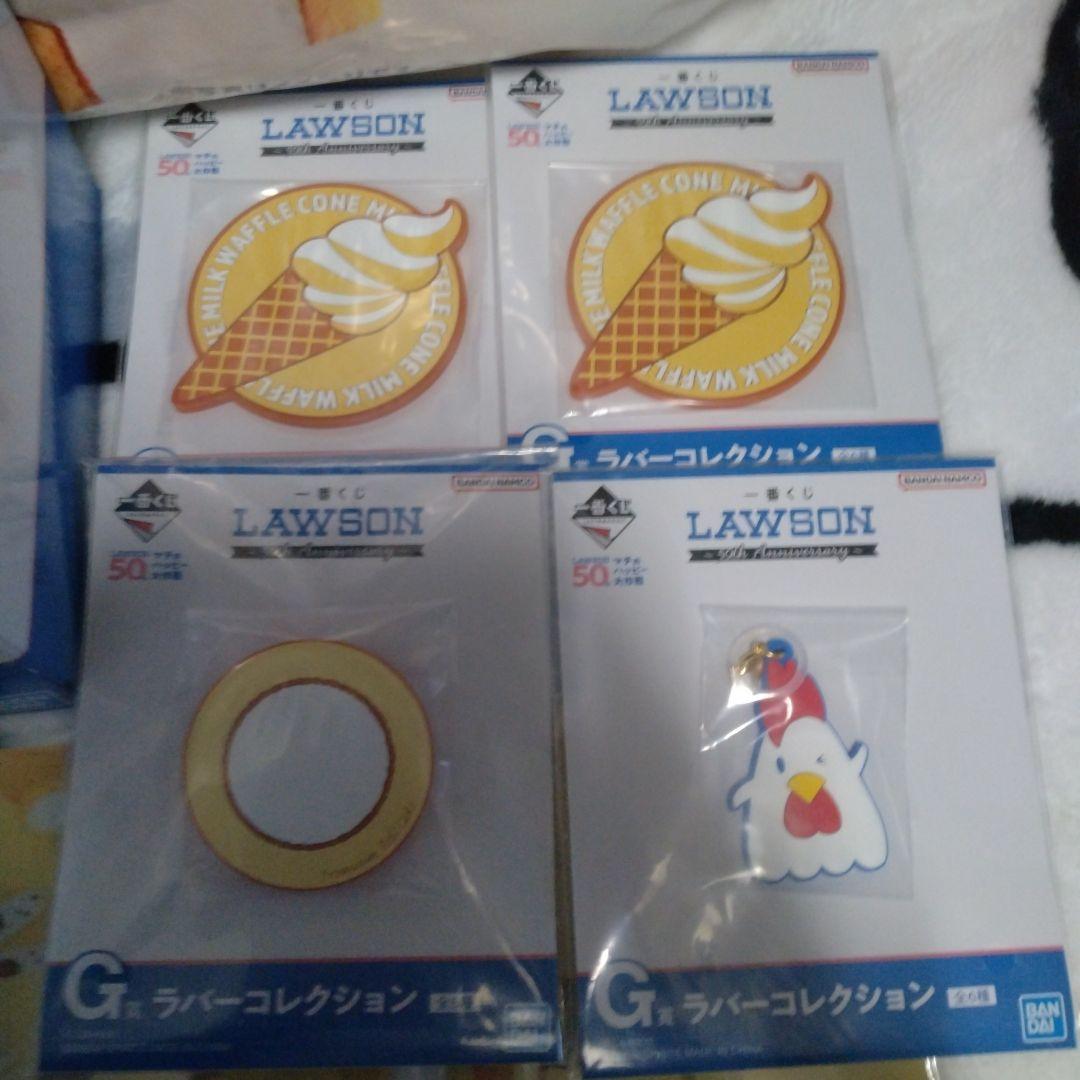 一番くじ ローソン A賞 ラストワン おまけつき