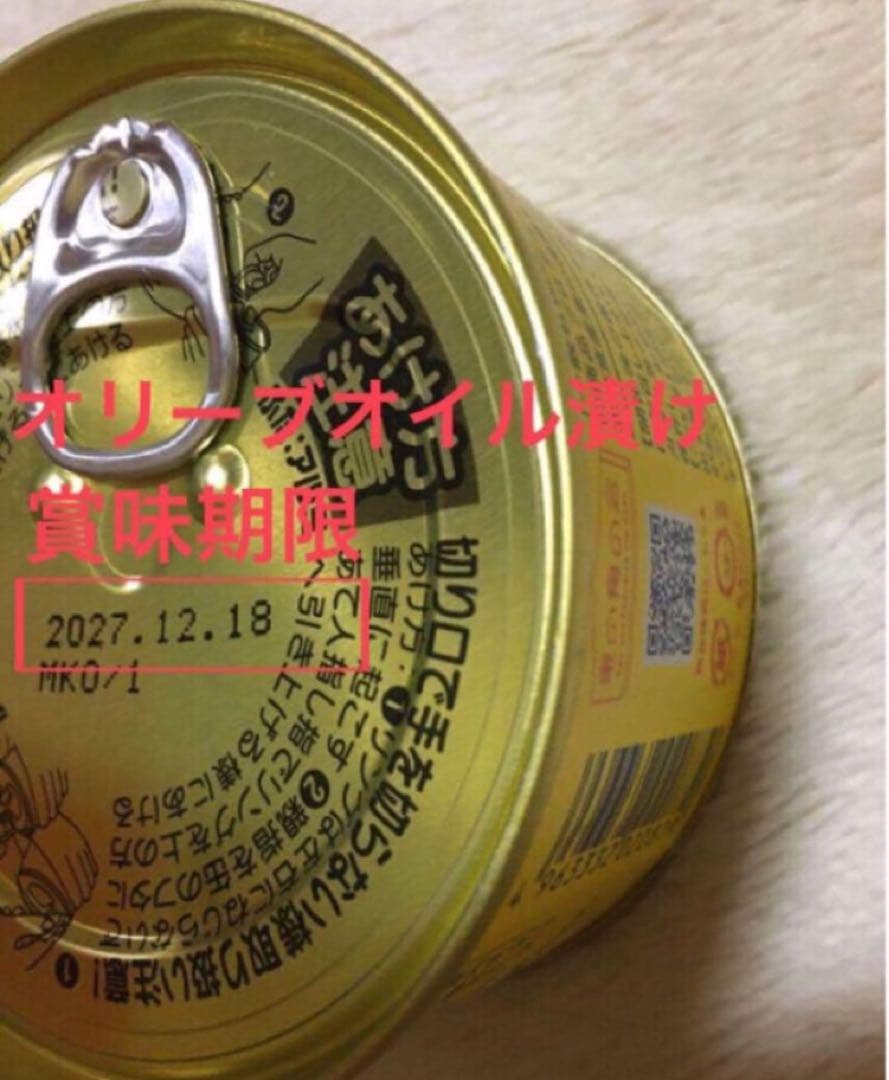 サヴァ缶 24缶セット レモンバジル×10 オリーブオイル漬け×14 サバ缶