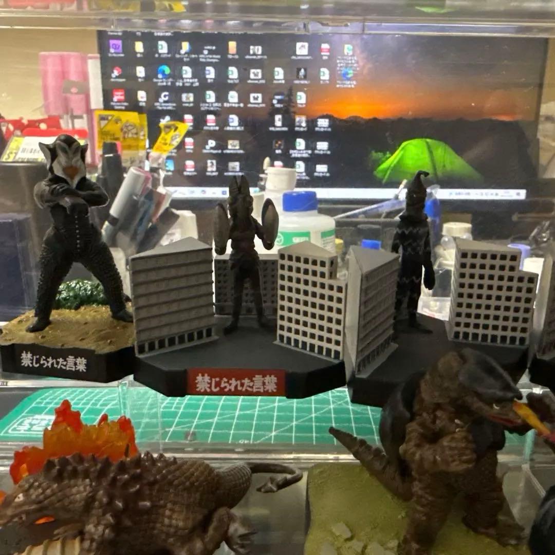 ウルトラ怪獣名鑑　ウルトラマン編　　全53体