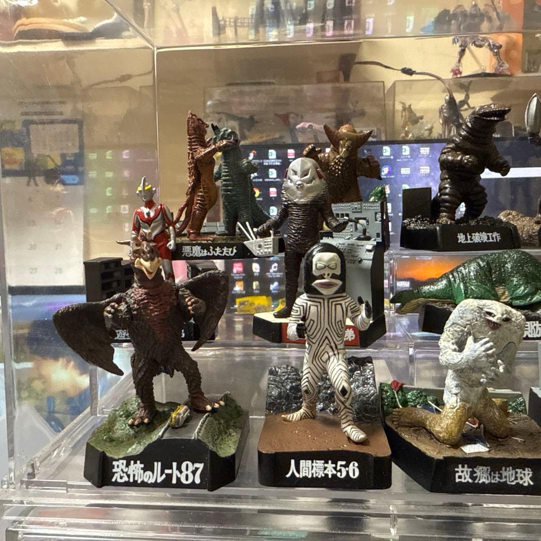 ウルトラ怪獣名鑑　ウルトラマン編　　全53体