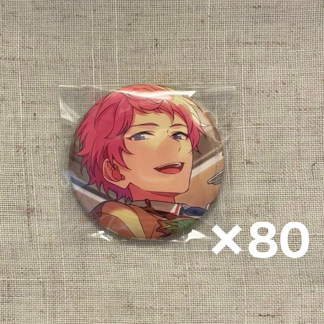 斎宮宗 シャッフル 缶バッジ 80点