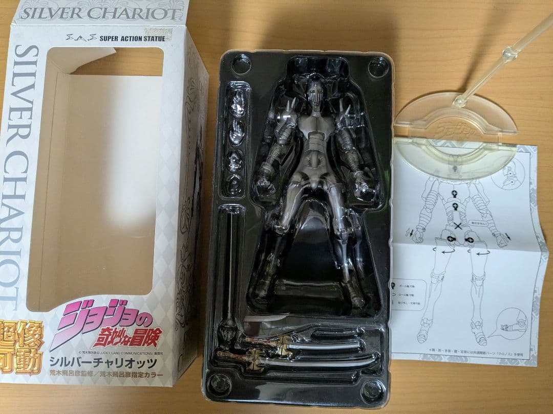 超像可動 ジョジョの奇妙な冒険 第三部 シルバーチャリオッツ