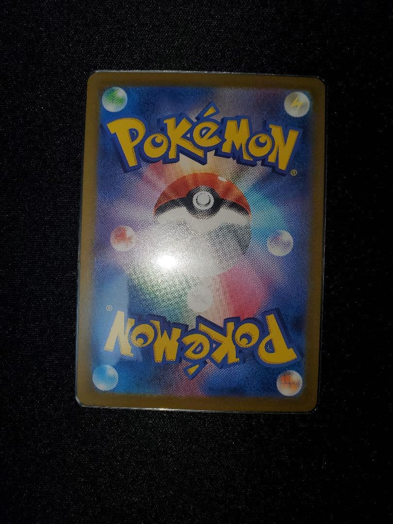 メイのはげましSAR ムニキスゼロ ポケモンカード