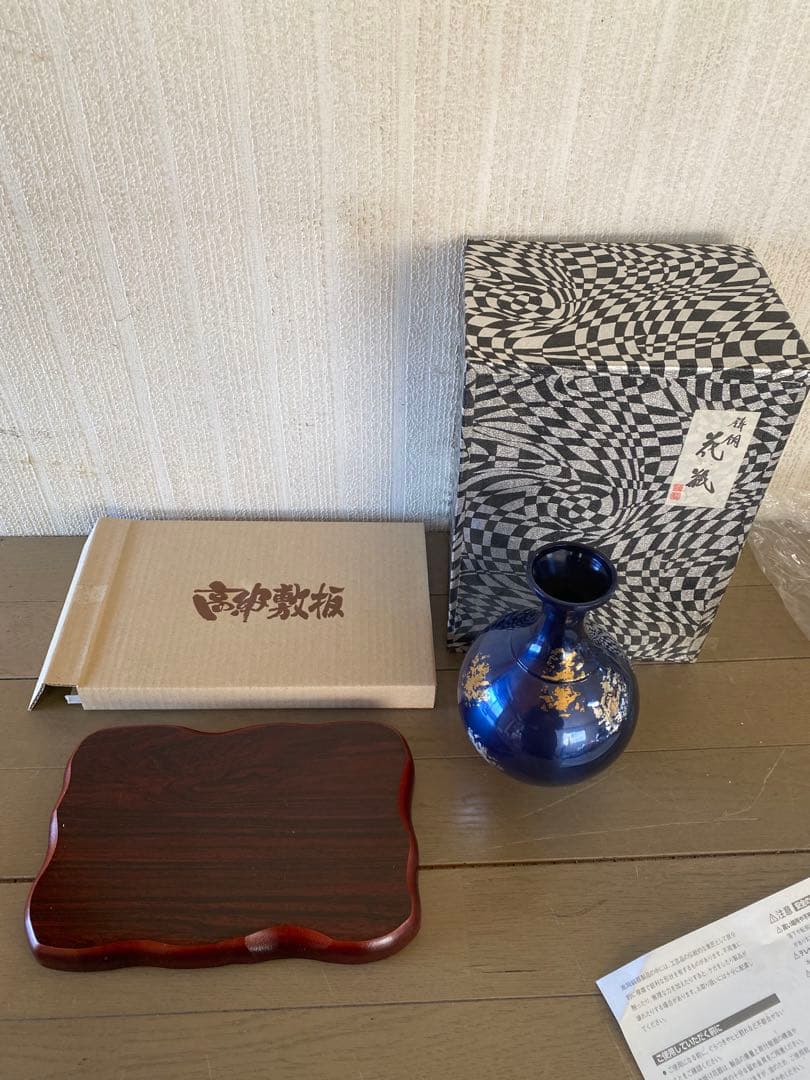 青い漆器花瓶 金箔装飾 木製台座付き