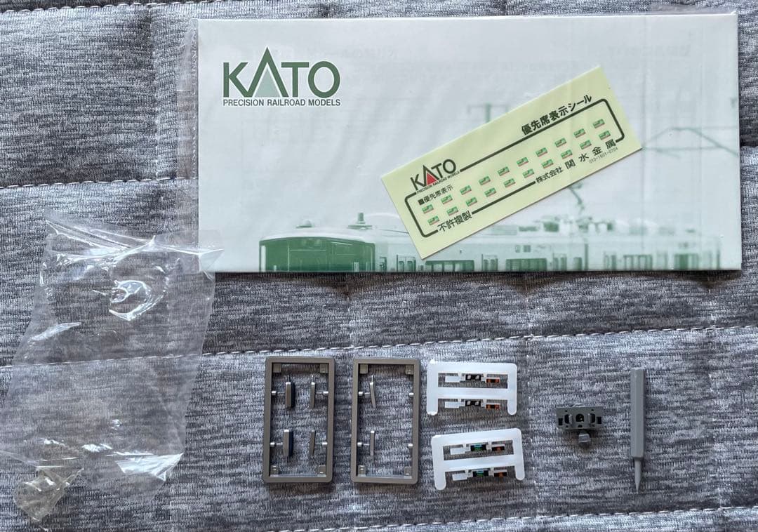 KATO 521系2次車(あいの風とやま鉄道) 2両セット