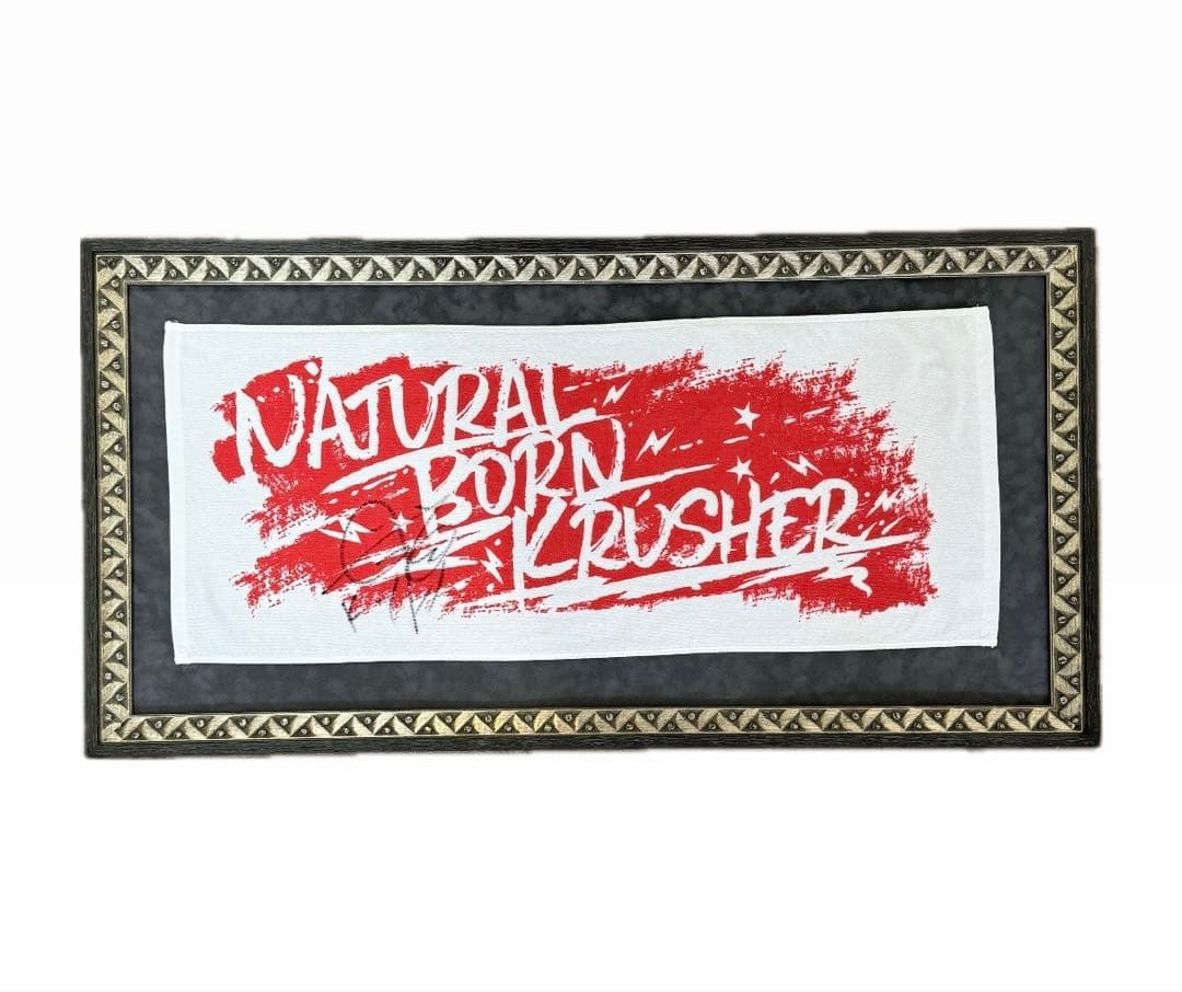 【貴重】THE MATCH 2022 武尊 天心 直筆サイン入りポスター、他2点