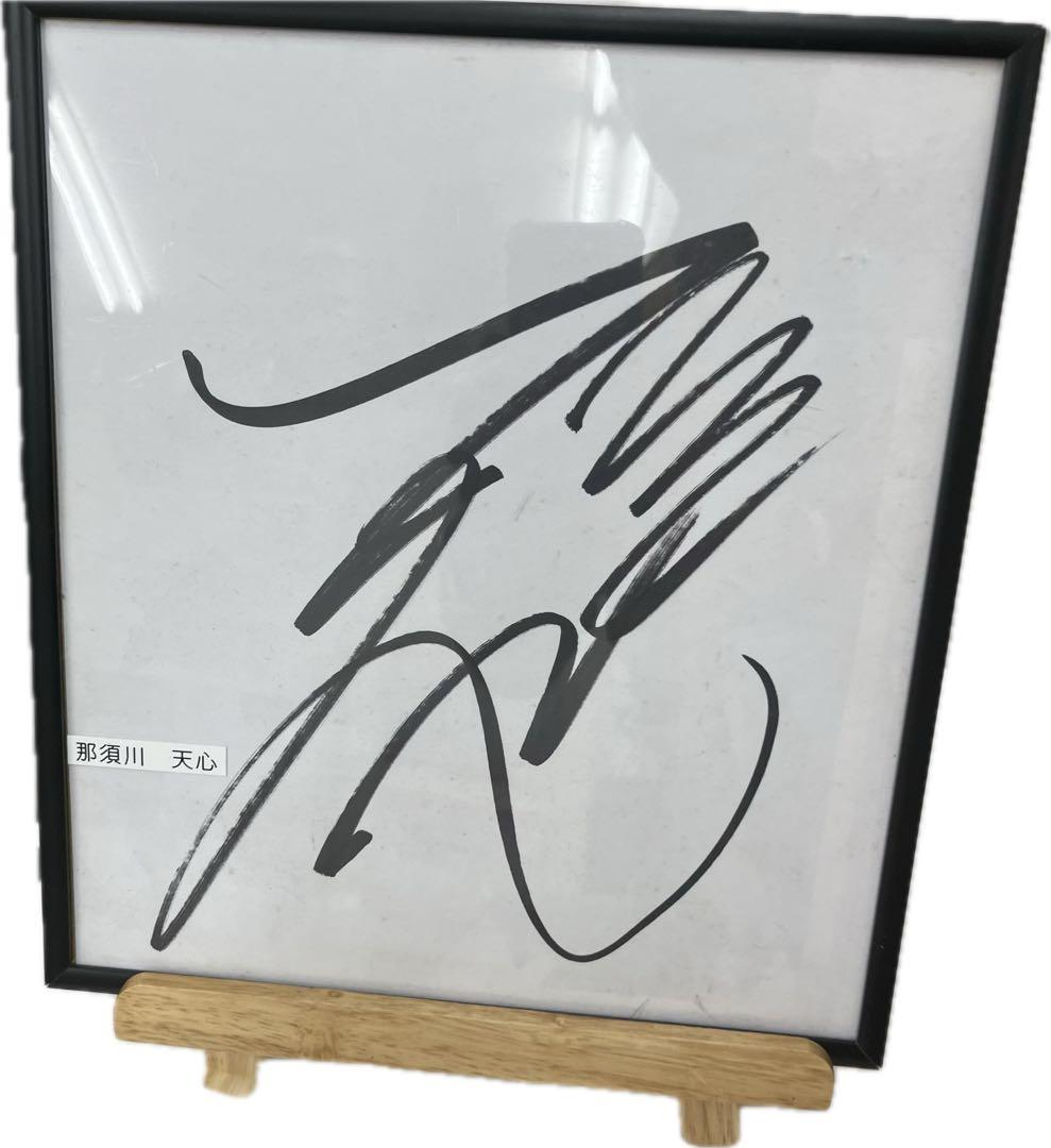 【貴重】THE MATCH 2022 武尊 天心 直筆サイン入りポスター、他2点