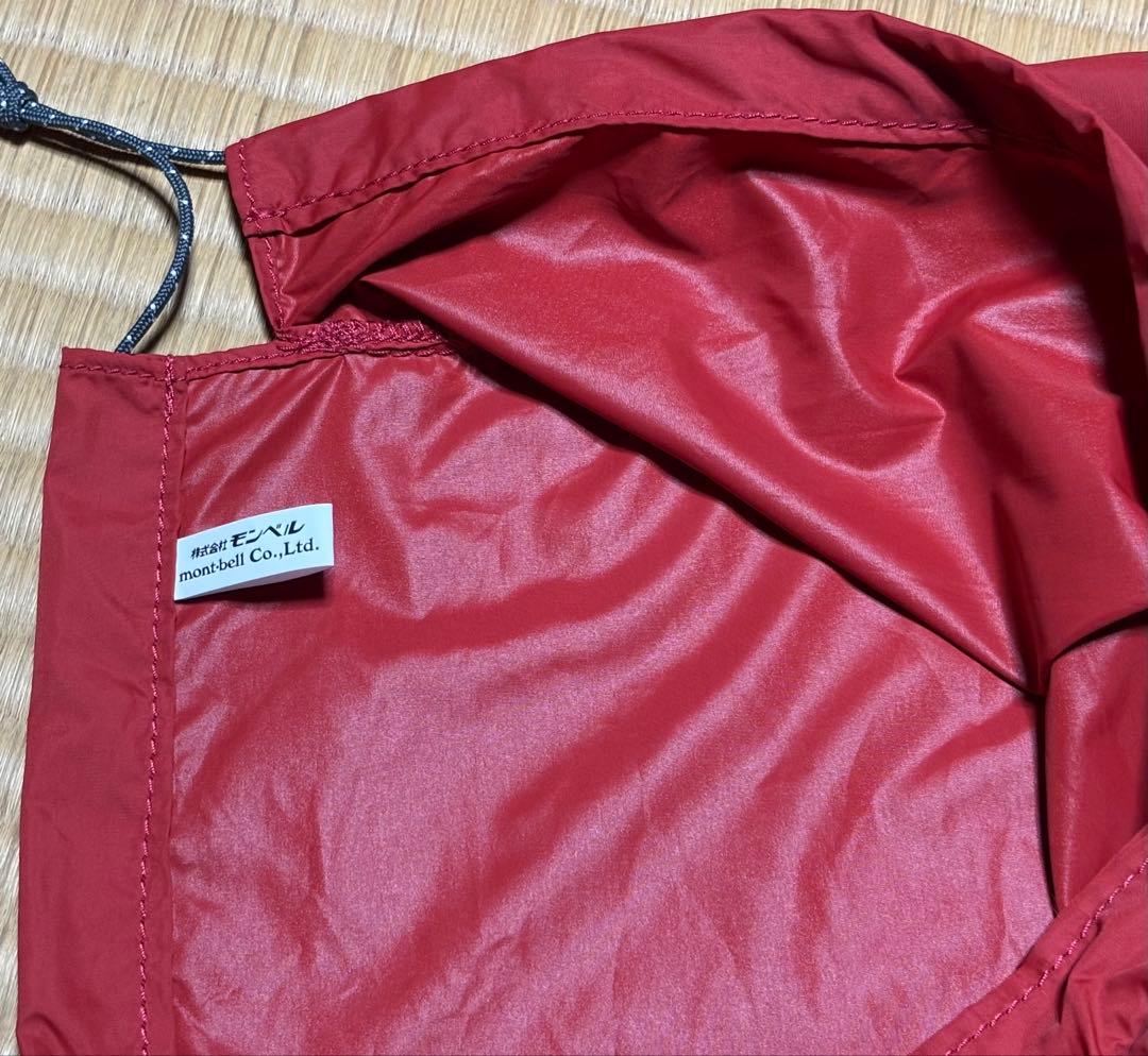 モンベル(mont-bell) U.L. ダウンハガー #1 シュラフ 寝袋