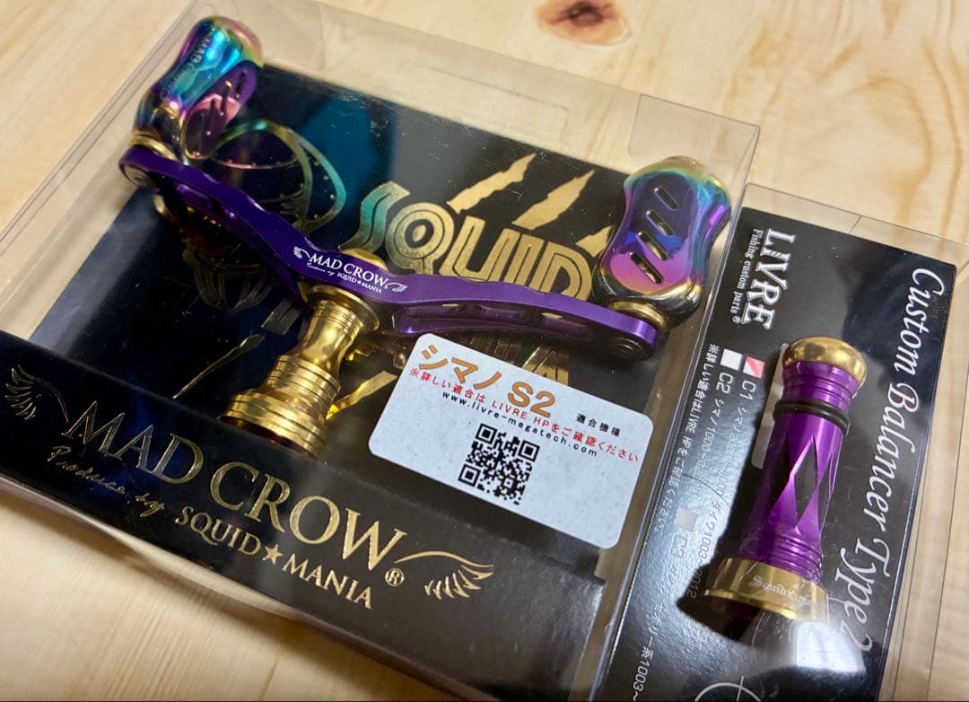 リブレ スクイッドマニア MAD CROW 98 パープル＆ゴールド セット