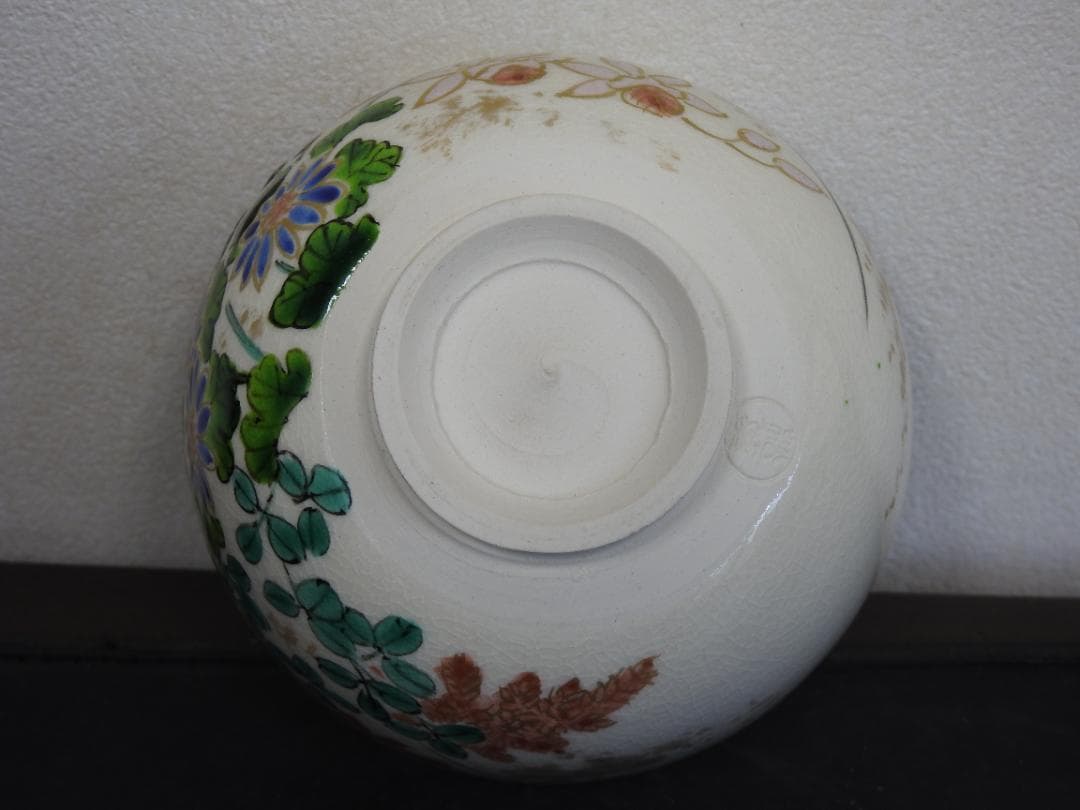 着彩草花絵茶碗　松篁造　共箱　MA878