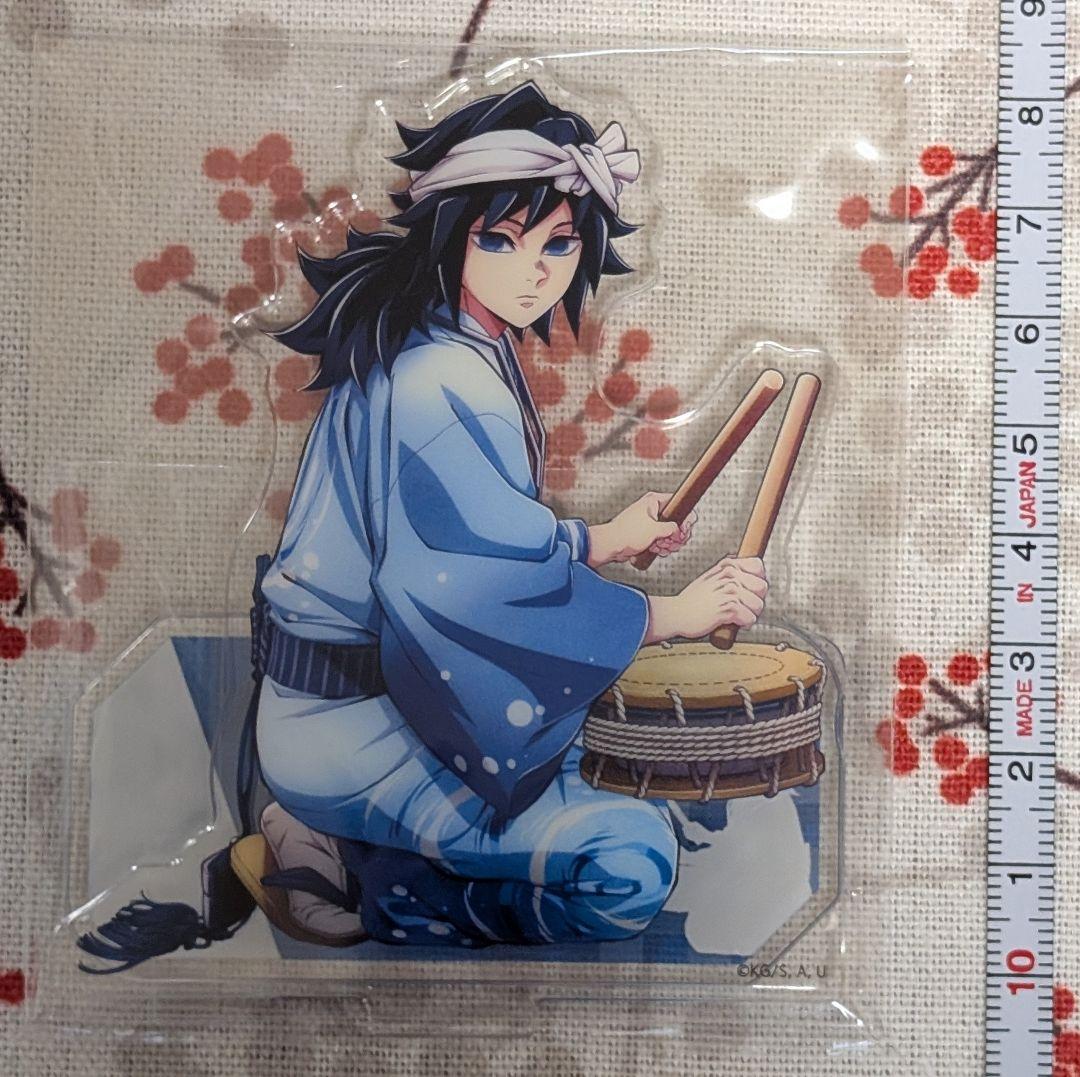 【未使用品】鬼滅の刃 阿波踊り2025 冨岡義勇 アクリルスタンド