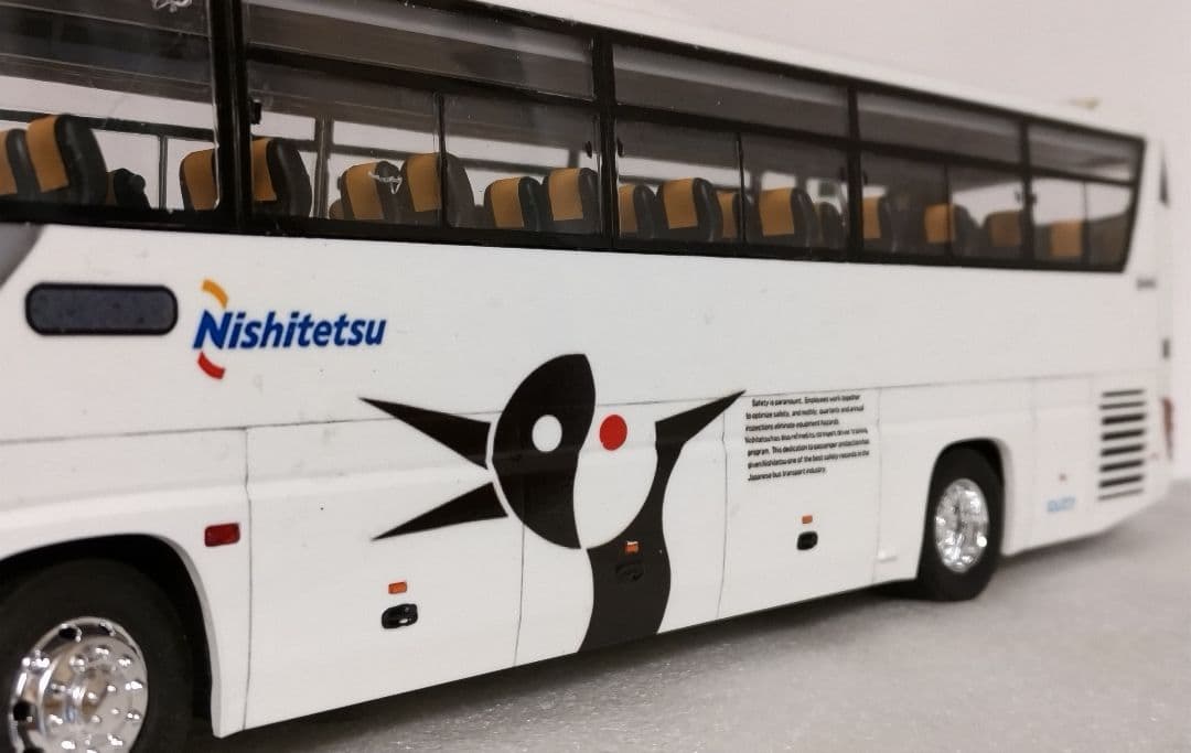 1/32 西日本鉄道高速バス仕様(日野セレガSHD)素人組立品