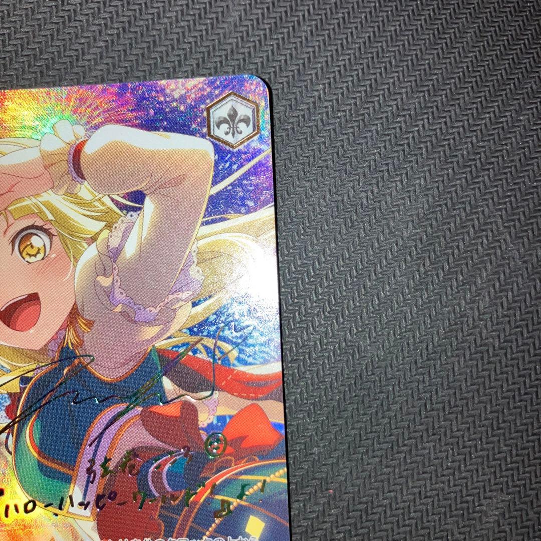 最安値 バンドリ 世界を繋ぐ笑顔 弦巻こころ ssp サイン