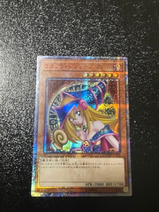 ブラック・マジシャンガール　DMMD-JP001