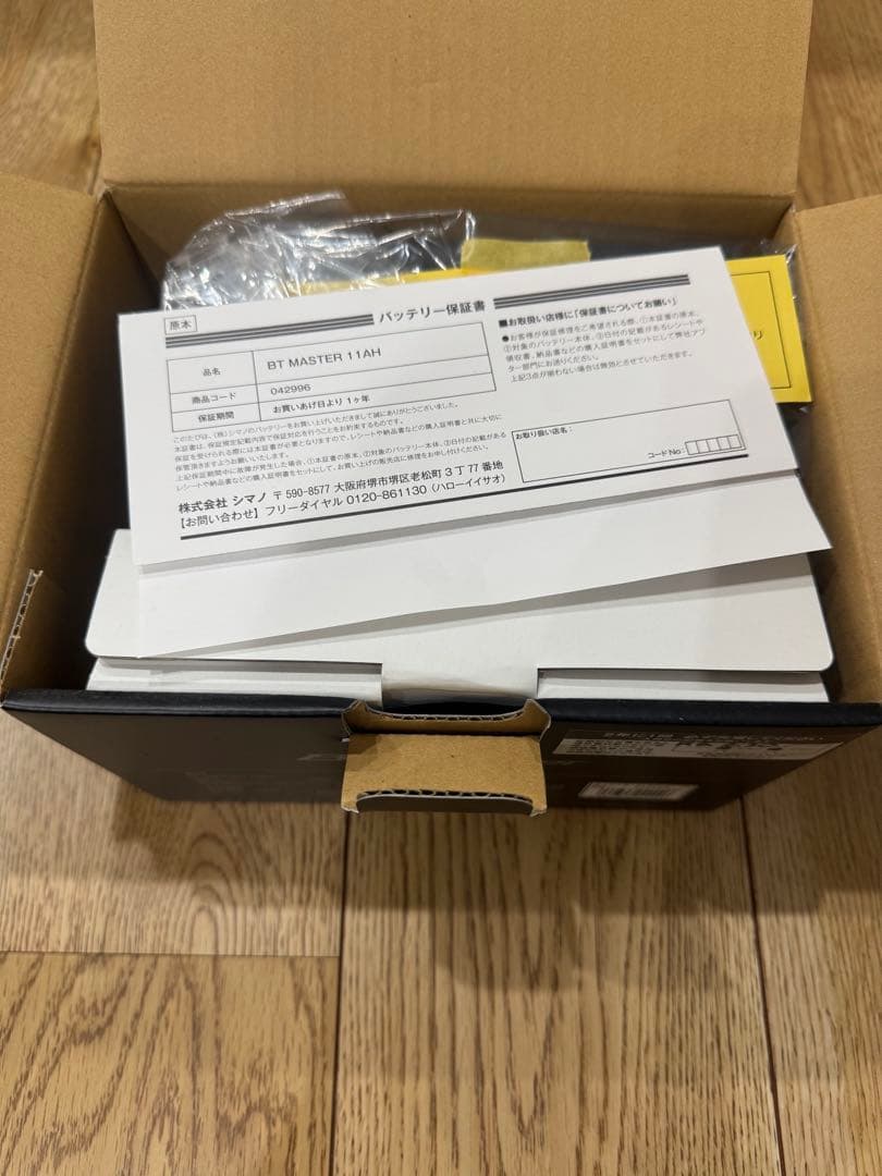 シマノ　ＢＴMaster 11AH BTマスター　新品未使用