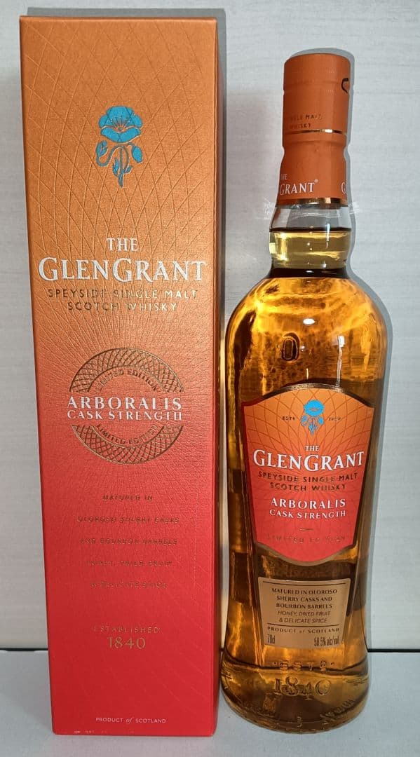 4本セット グレンリベット 12年 限定品 200周年記念 アルボラリス CS