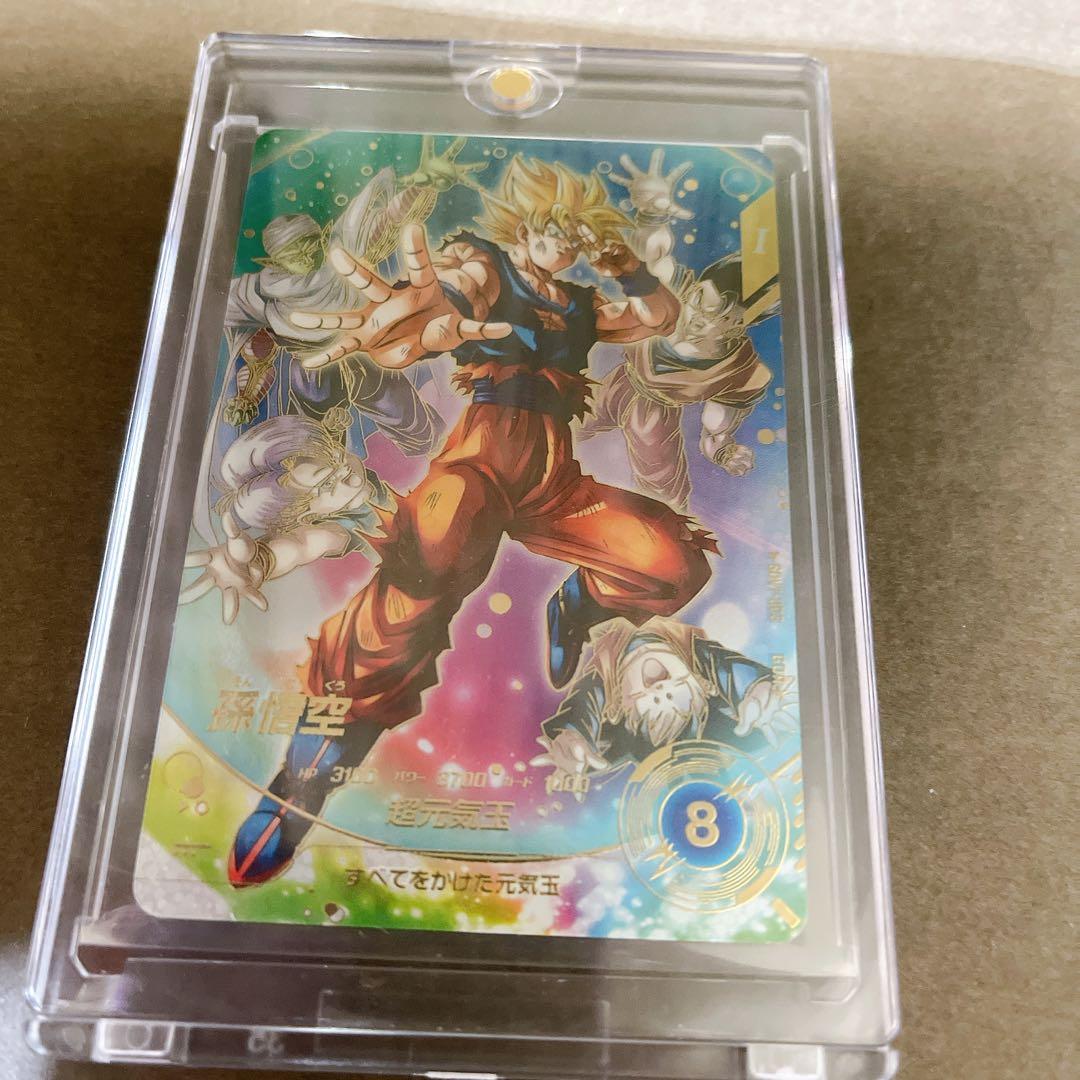 ★ドラゴンボールスーパーダイバーズSDV7-003 孫悟空 パラレル