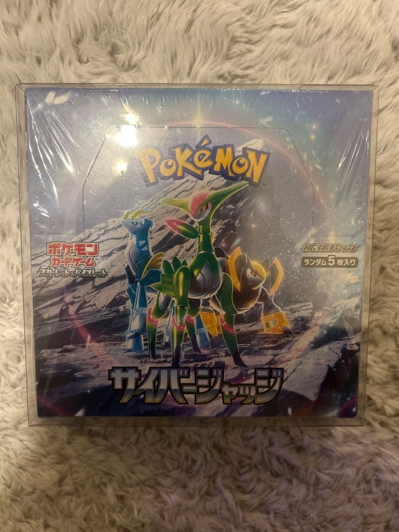 ポケモンカードゲーム サイバージャッジ 1ボックス