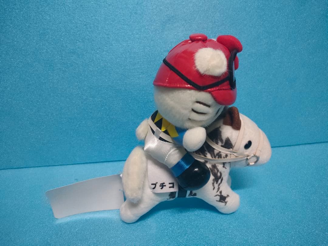 お馬deキティちゃん　ブチコ　競馬　JRA　ぬいぐるみ
