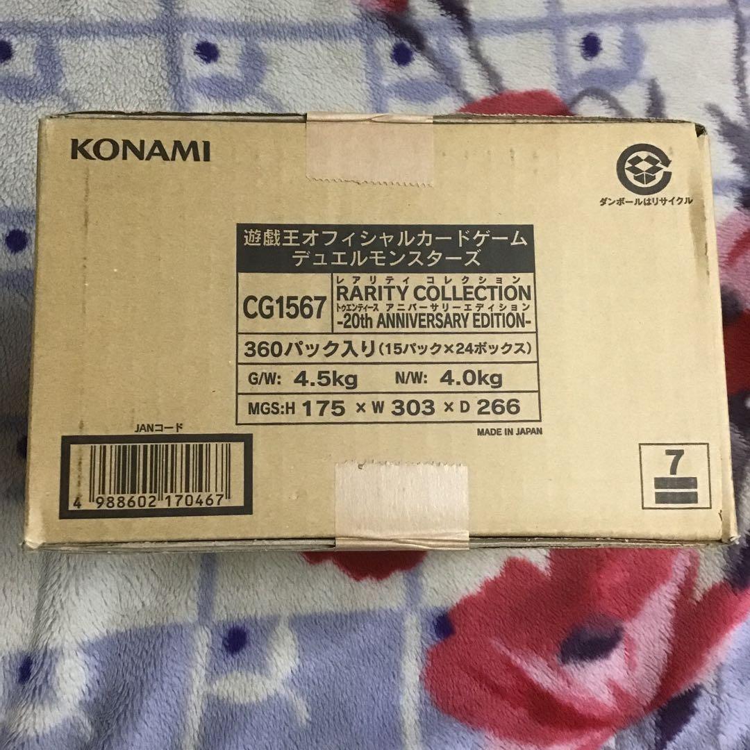 レアコレ2 新品未開封1カートン 24box