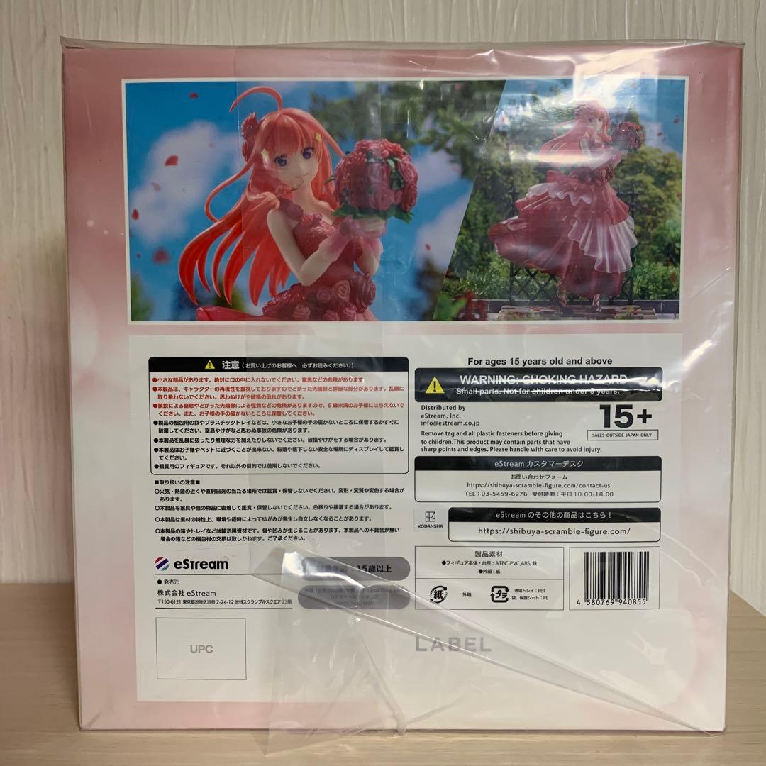 渋谷スクランブルフィギュア　中野五月　Floral Dress Ver.