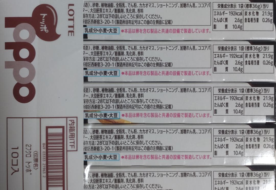 お菓子詰め合わせ　まとめ売り