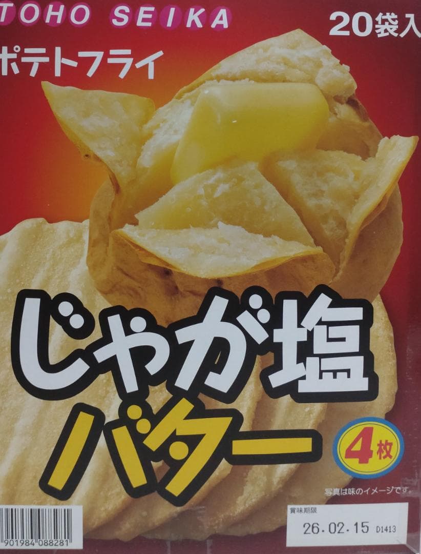 お菓子詰め合わせ　まとめ売り