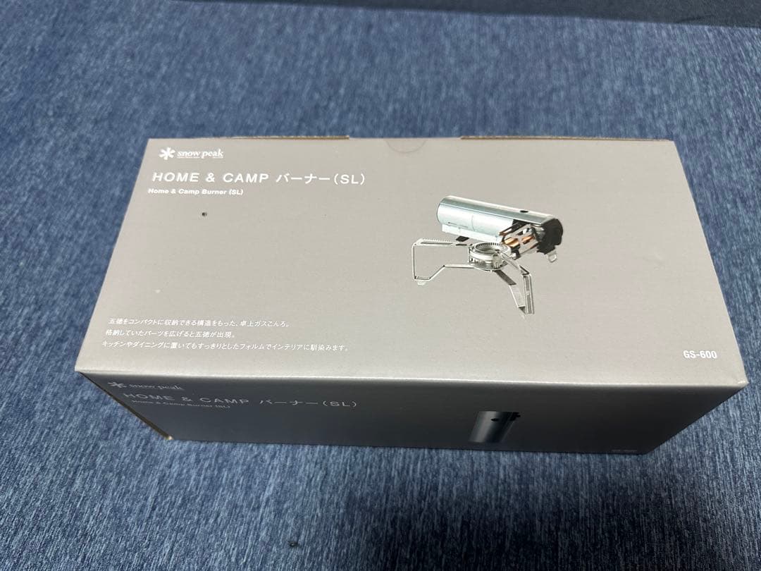  & CAMP バーナー シルバー