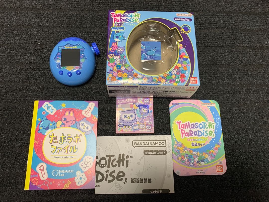 【たまごっち パラダイス (ブルー ウォーター)】