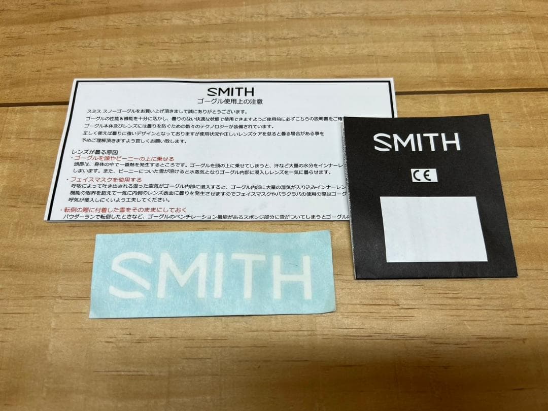 【1577】 SMITH　スミス　SQUAD XL　スカッドエックスエル