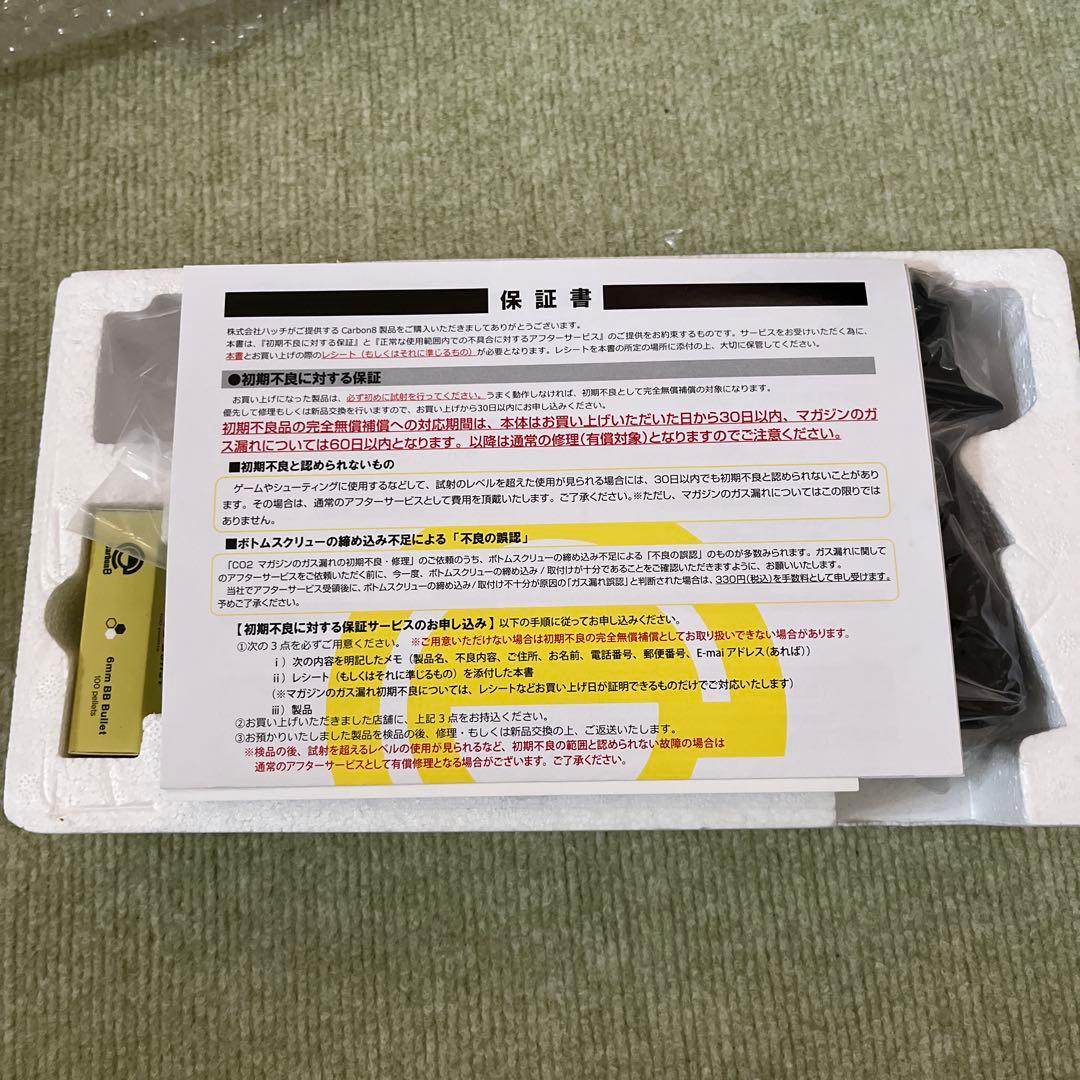 Carbon8 STRIKER 9S ストライクフェイス　レーザーサイト付き