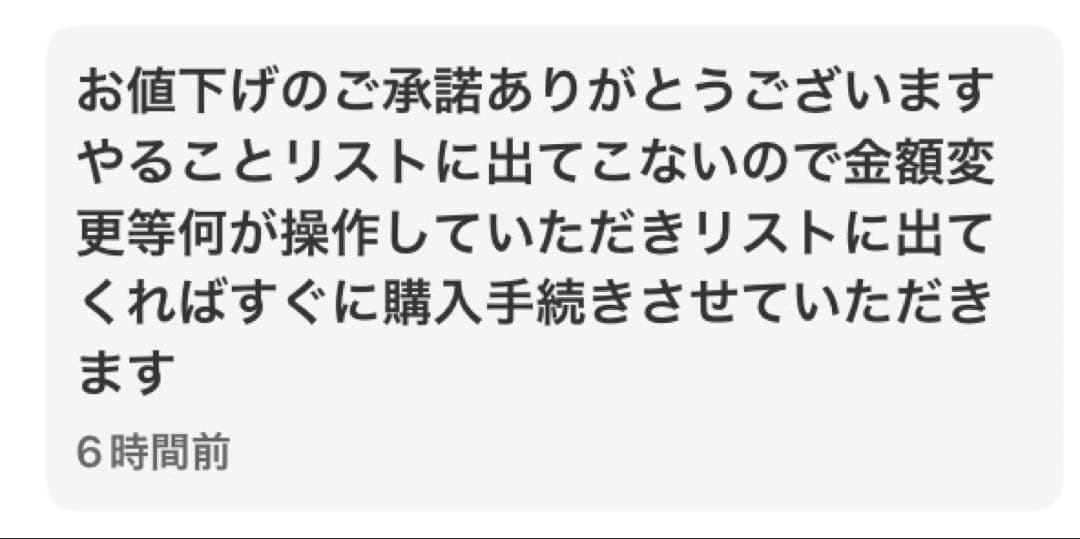 専用。他の方は購入しないでください