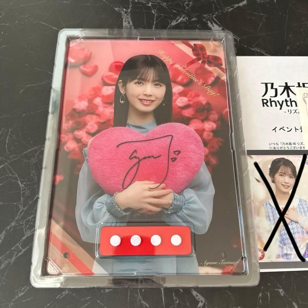 乃木坂46 乃木フェスオリジナルボイスPOP 筒井あやめ 直筆サイン入り