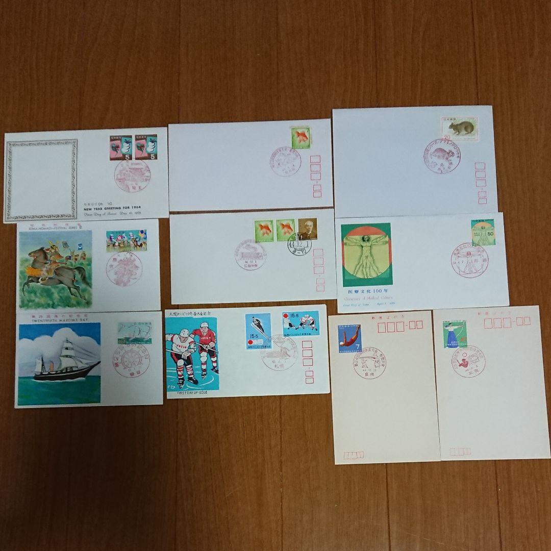 切手封筒 記念切手封筒 記念ハガキ 記念スタンプ付き 10セット アンティーク