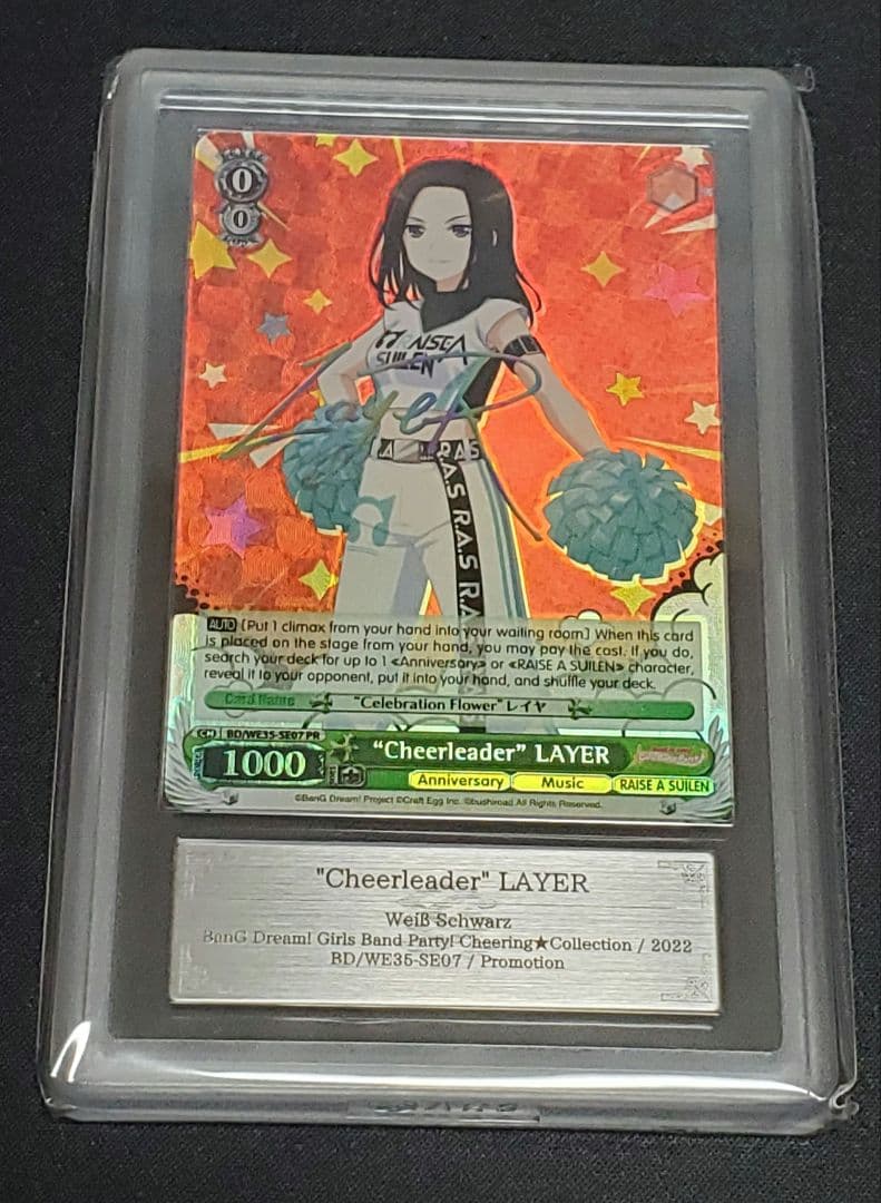 バンドリ　英語　チアリーダー レイヤ　Grade 10 プロモカード