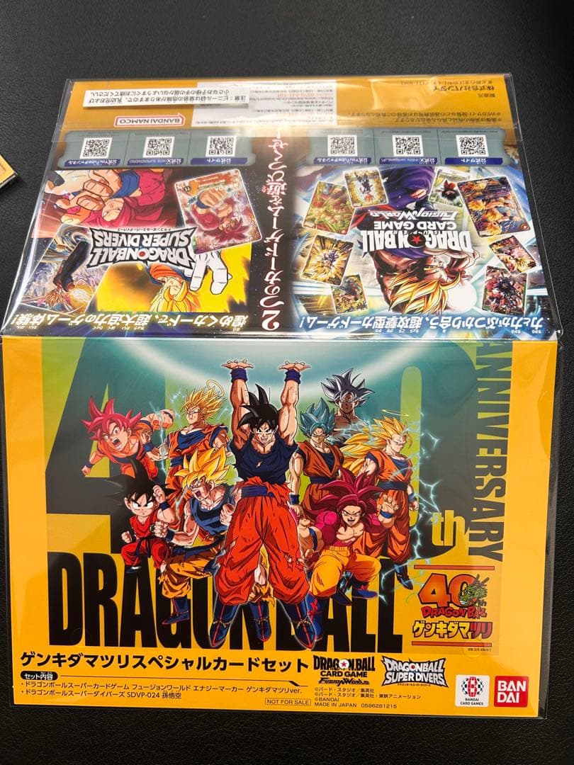 ドラゴンボール ゲンキダマツリ来場記念品スペシャルカードセット