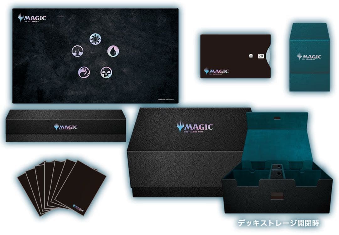 限定100個　モダンホライゾン3サプライセット　デッキケース